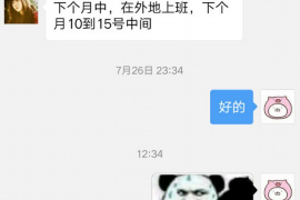 普洱商账追讨清欠服务